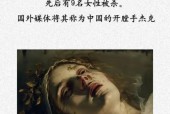 中国前十迷案件，中国前十命案积案？