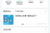 北京小车限号查询，北京小车限号查询23年4月1日