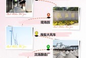 海盐历史天气30天，海盐历史天气2345？