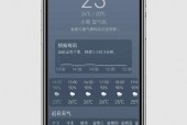 天气预报最新官方版，天气预报官方app？