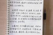 神秘的北纬30度读后感，神秘北纬30°？