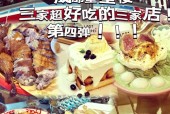 成都老街美食攻略，成都老街在哪