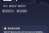 信丰天气预报4o天，信丰天气预报2345？