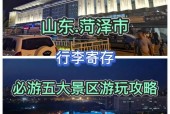 德阳清平镇天气预报，德阳清平镇天气预报15天