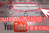中国最大灵异网站，中国最大灵异网站是哪个？