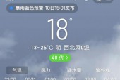 邯郸天气预报加气压？邯郸天气预警？
