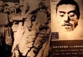 满清前十酪刑网盘，满清前十酷刑 720p 下载 720p 下载