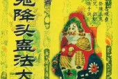 泰国请一个小鬼要花多少钱，泰国买个小鬼要多少钱？