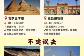 埃及天气最热在几月，埃及的气温多少度