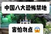 世界10大未解之谜是什么，世界前十未解之谜视频讲解