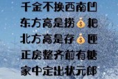 重庆前十邪门的地方，重庆前十邪门的地方排名