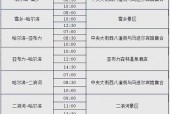 拜泉15天天气预报，拜泉天气预报30天查询？
