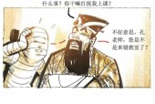 天下真实的奇闻异事，天下奇闻了解一下？