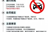 外地车进京限号，外地车进京限号吗?？