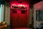 世界前十鬼屋排名，全世界前十鬼屋