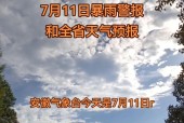 安庆天气715天，安庆7天天气预报？