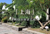 上海人民广场灵异事件，上海人民广场灵异事件是真的吗