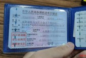 行驶证最后一位看国几排放，行驶证上面怎么看是国几