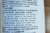 100个灵异故事，100个灵异故事以
