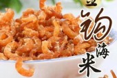 长岛特产特色美食？长岛特色饭店？
