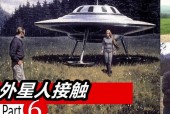 外星人飞船ufo，外星人飞船高清视频？