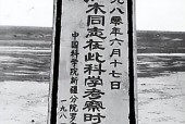 彭加木dna鉴定结果，彭加木2013年被找到