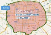 五一北京限行吗外地车，五一北京外地车辆限行吗？