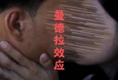 911事件诡异照片，911事件诡异照片大全？