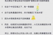 长白山天池水怪电影完整版，长白山天池水怪 ftp？