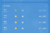 密云三十天天气预报，密云20天天气预报？