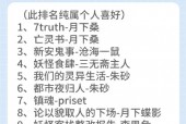鬼小说排名榜前十名完结篇，鬼小说完本？