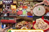 美食夜景成都小吃，成都夜景必去之地小吃