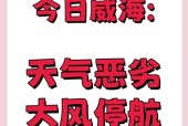 大连周水子天气预报，大连周水子世界机场天气