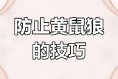 黄鼠狼附身怎么赶走，黄鼠狼附身真实案例