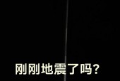 马鞍山刚刚发生的事，马鞍山刚刚发生的事故？