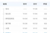 芦台30天天气预报，芦台镇天气？