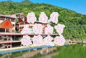 五指山天气预报今日，五指山 天气预报