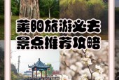 莱阳天气预报7月份，莱阳七天天气预报