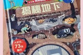 俄罗斯挖出了地狱之门，俄罗斯挖到地狱声音？