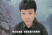 广东抓到一只水鬼视频？广东抓到一只水鬼视频大全？
