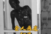 泰国臭名昭著的干尸，泰国站立的干尸？