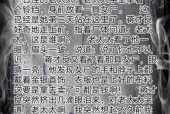惊悚恐怖鬼故事？惊悚恐怖鬼故事半夜听见有人喊你名字千万别回头？