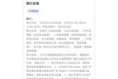 青岛限号？青岛限号规定？