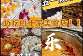 四川美食及景区推荐，四川美食旅游线路？