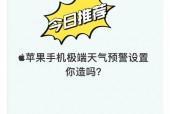 连云港2345天气？连云港24h天气？