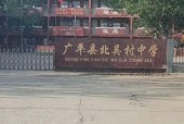 永年区洺关天气预报，永年区洺关天气预报今天？