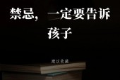 车祸现场灵异禁忌，车祸现场灵异事件