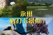 永州祁阳县天气预报，永州祁阳县天气预报7天？