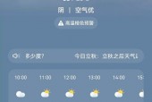 舟山一个月天气预报？舟山一个月天气预报30天？