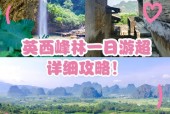 英德市30天气预报，英德市30天天气？